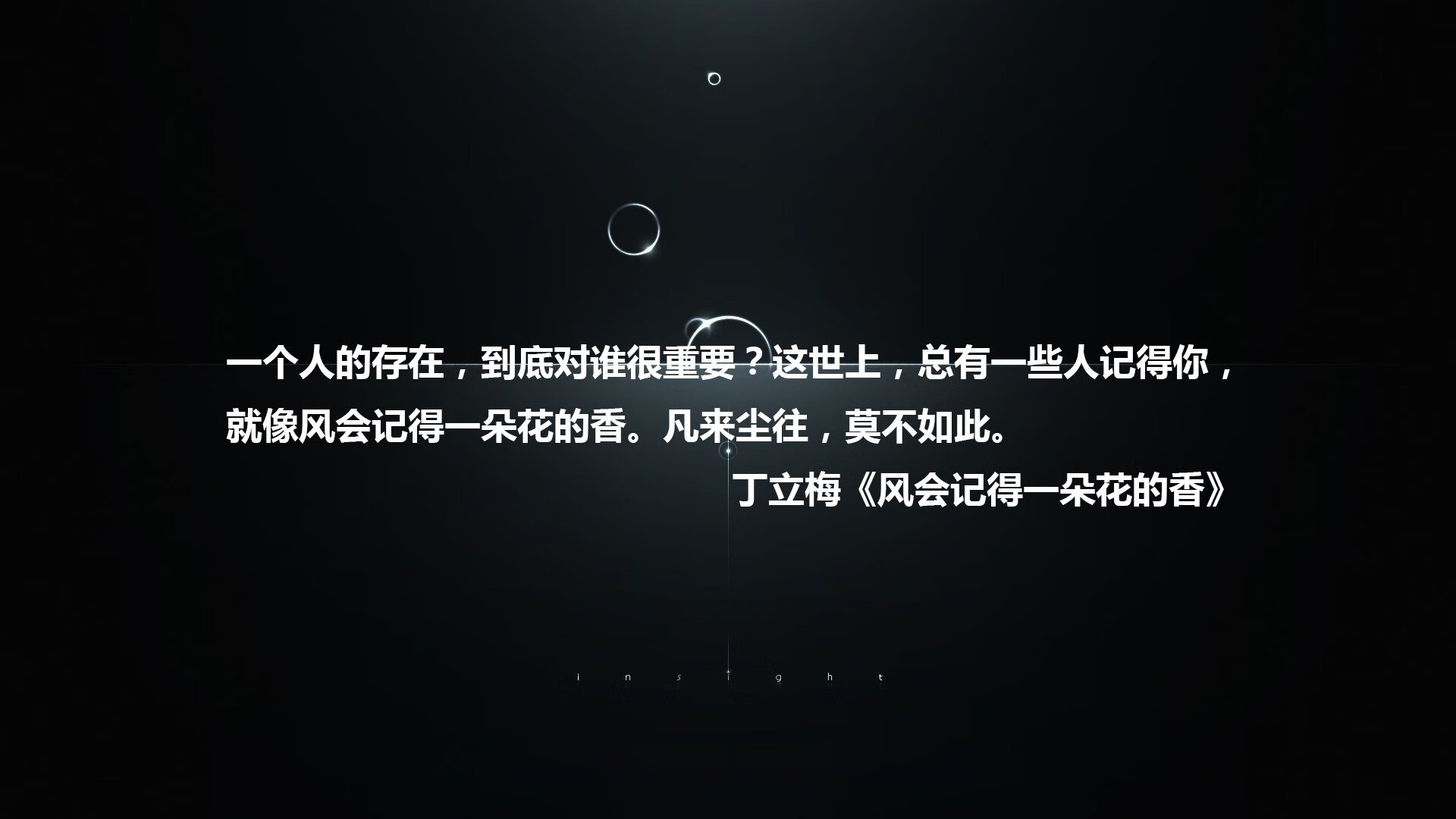 “全明星盛典：球场技巧与娱乐的完美融合”，全明星盛宴