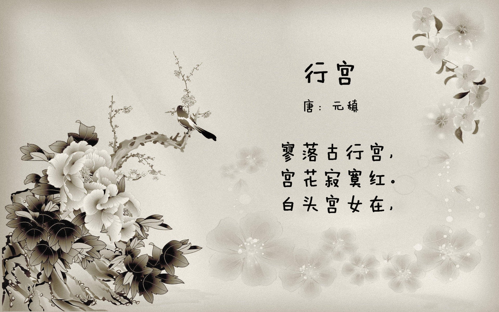 山村-战胜博尔顿，主场保持不败氛围浓厚，山村音乐