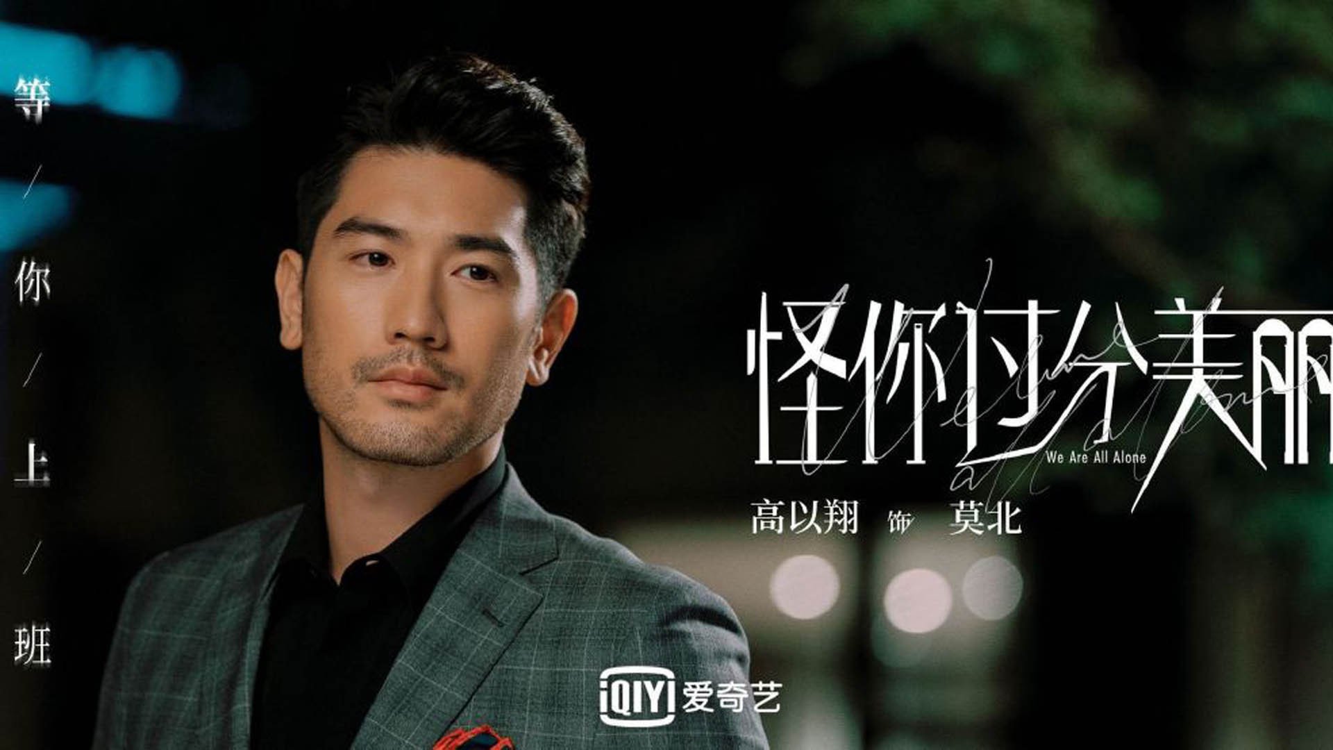 挪威队成功晋级欧洲杯正赛，勇者无畏勇往直前，挪威进欧洲杯