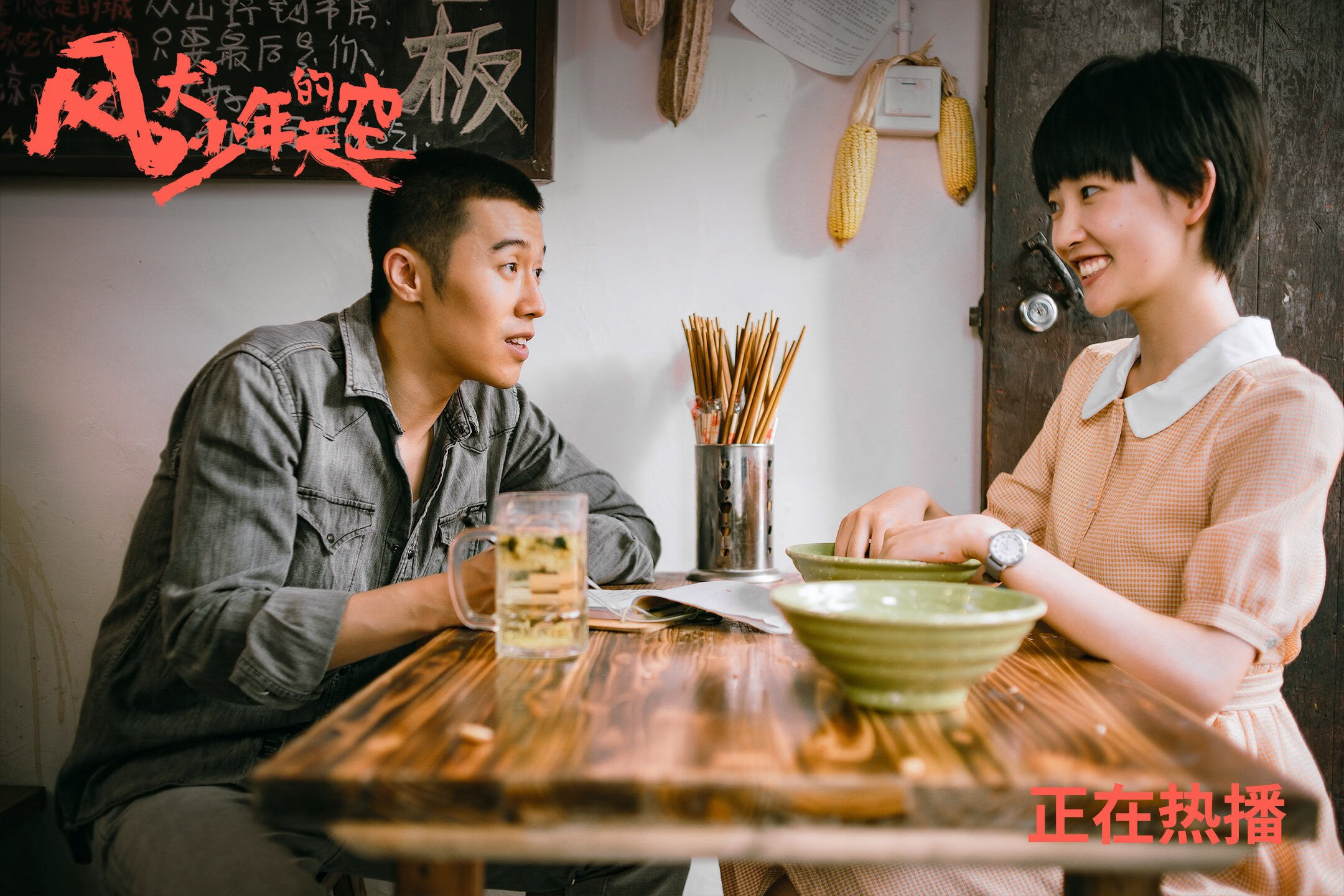 世界杯历史经典比赛再盘点,播放世界杯历史